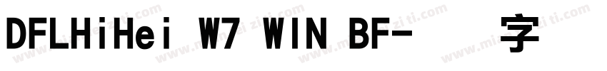 DFLHiHei W7 WIN BF字体转换